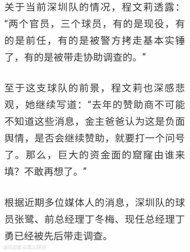 据悉，此前制作团队曾联系国外团队，但对方表示无法实现模拟机的灵活操控